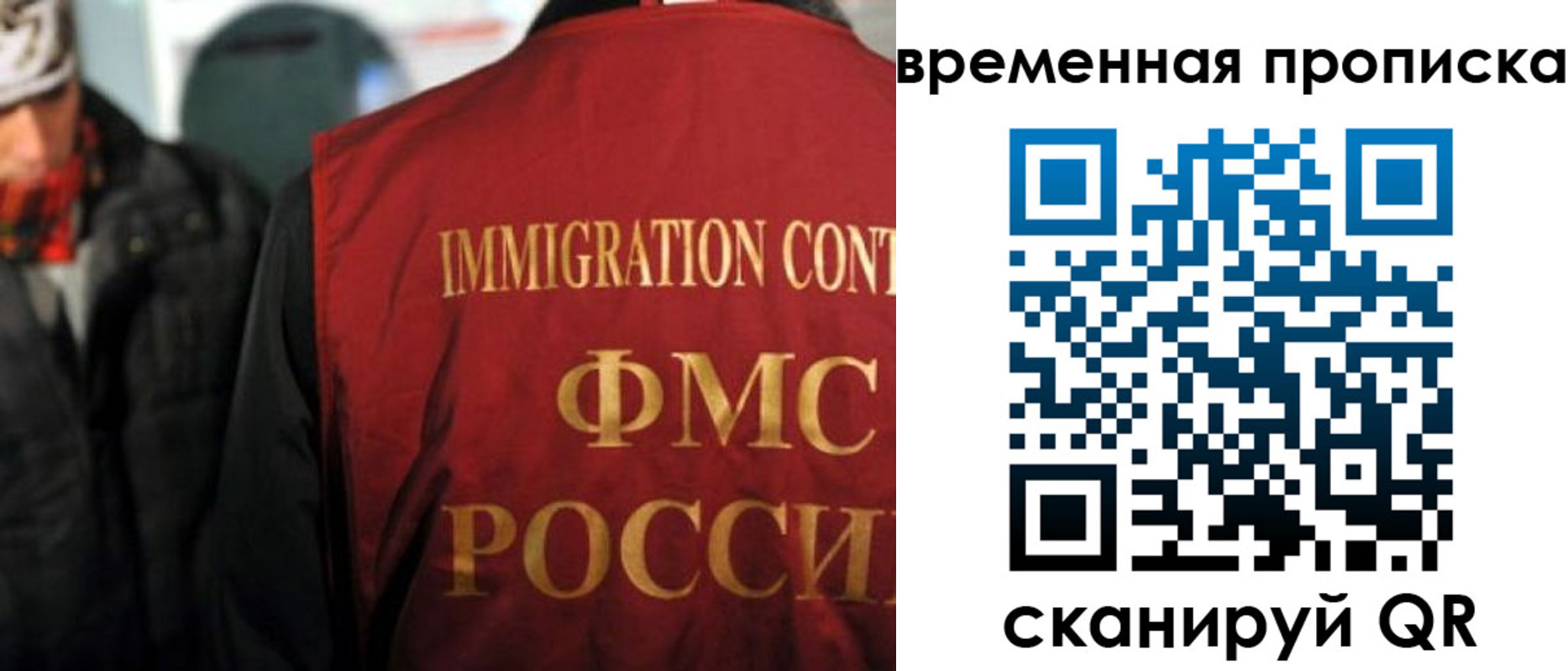 регистрация для школы в Абакане